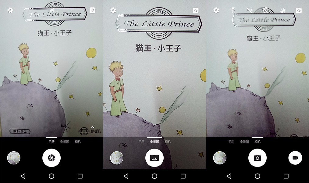 犹如日常生活,美若初显----TCL 750入门感受