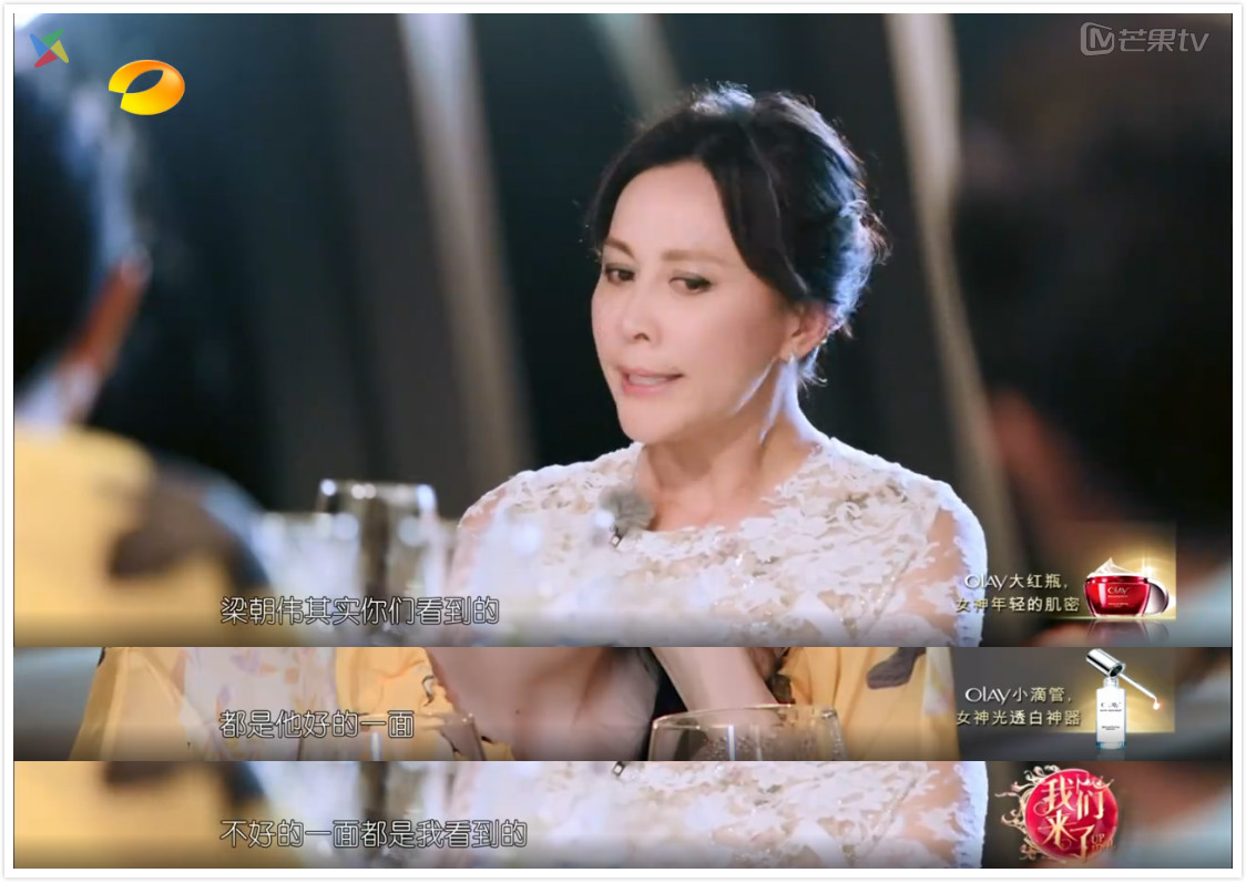 Liu Jialing actual strength spits Wei of groovy bridge face, 