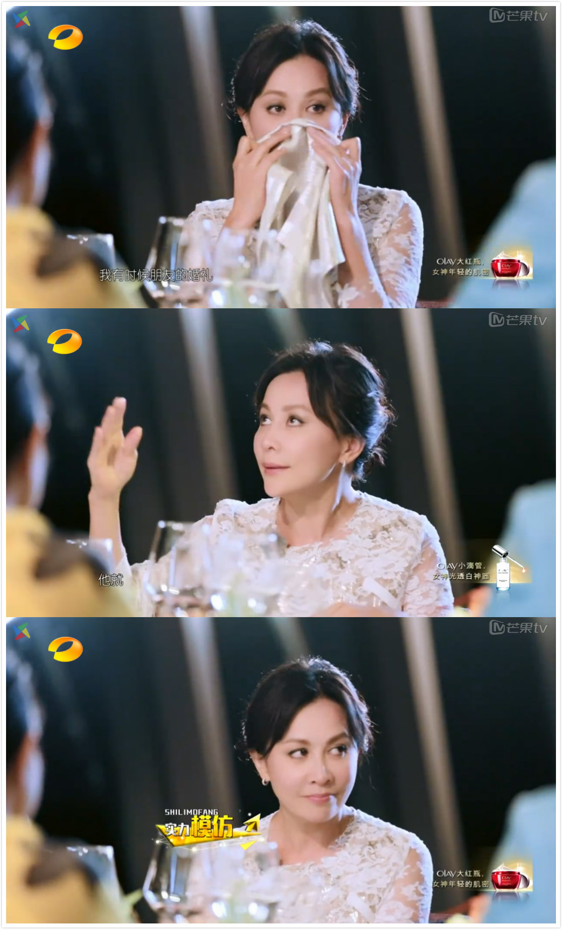 Liu Jialing actual strength spits Wei of groovy bridge face, 