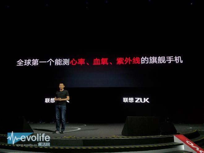 十个传感器就能问鼎旗舰？扒开ZUK Z2 Pro玄之又玄的秘密