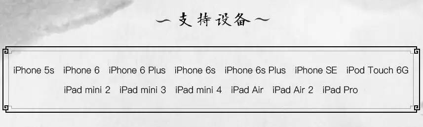 苹果越狱精英团队盘古开天宣布公布适用 iOS 9.2-iOS 9.3.3 越狱工具
