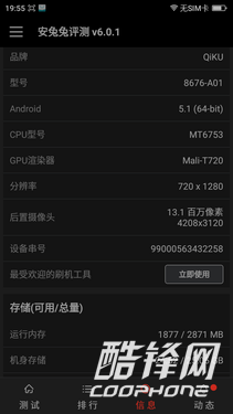 高手note3三網(wǎng)通頂配版入門測(cè)評(píng) 性價(jià)比高優(yōu)選！
