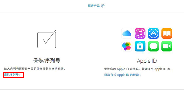 iPhone手機(jī)查看出不來激話信息內(nèi)容該怎么辦