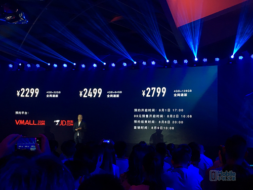 2299起2K/6.6寸屏 榮譽NOTE8宣布公布