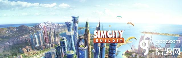 经营模拟游戏《SimCity BuildIt》推出“运动一夏”活动