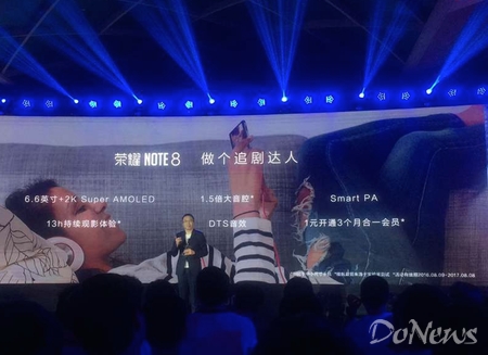 荣誉NOTE8公布：6.6寸2K显示屏市场价2299元起