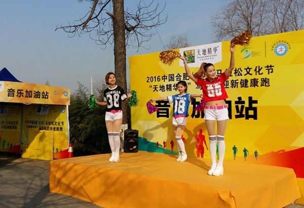 2016合肥（大圩）马拉松文化节首跑成功举办