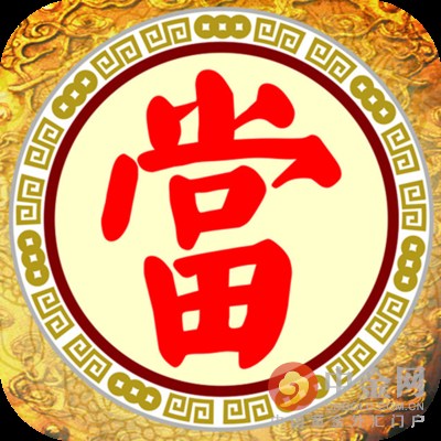 大学生把典当行当柜 什么东西可以典当