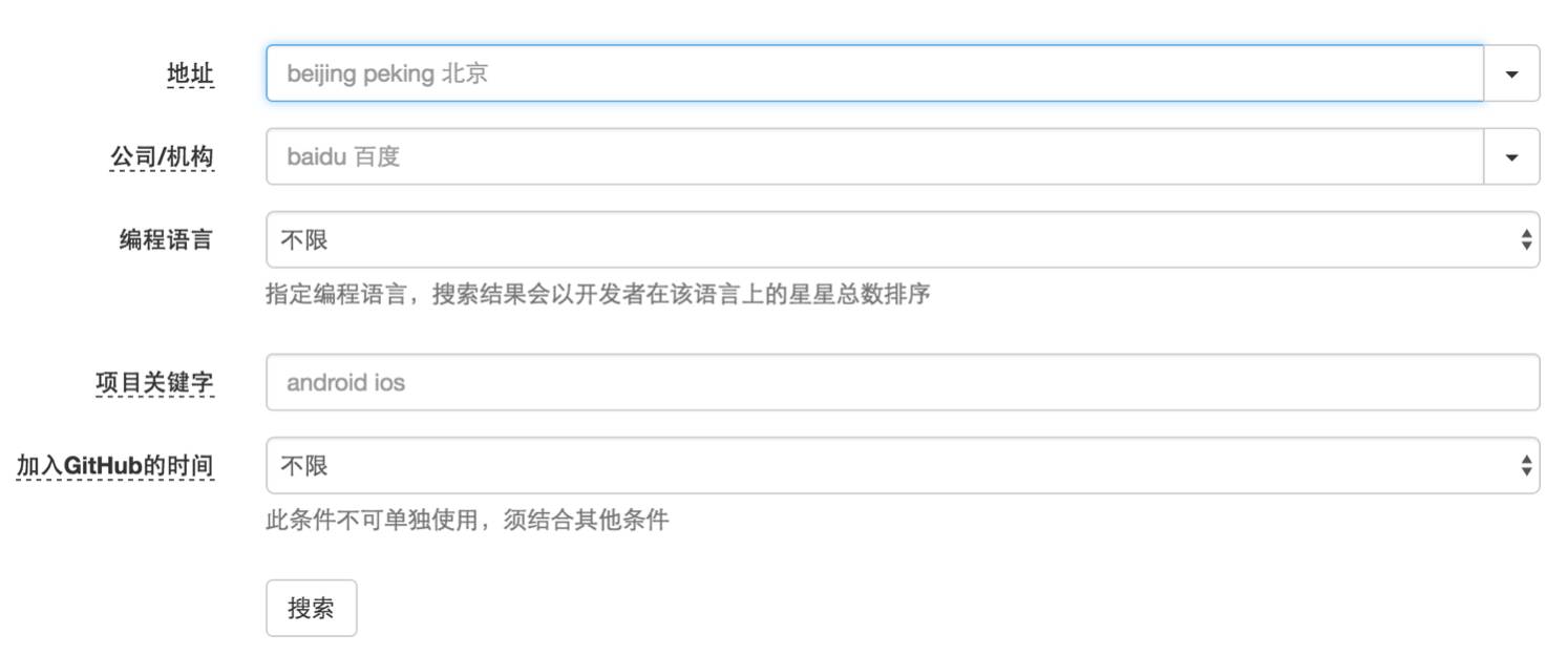 Git 快速入门与最佳实践