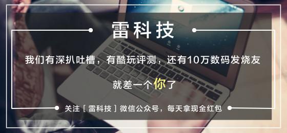 6.6英寸巨屏荣誉Note 8公布，与荣耀8和V8有什么差别？