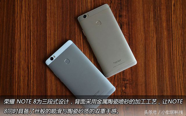 荣誉note8：比大更大，也有2K