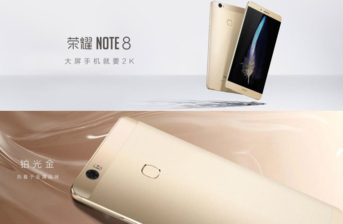 全是巨屏手機!華為手機榮耀NOTE8對飆小米手機Max：到底是誰霸者