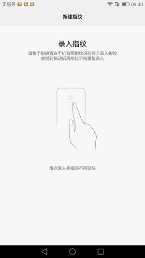 荣耀NOTE8现场评测:这种“大屏”不任性