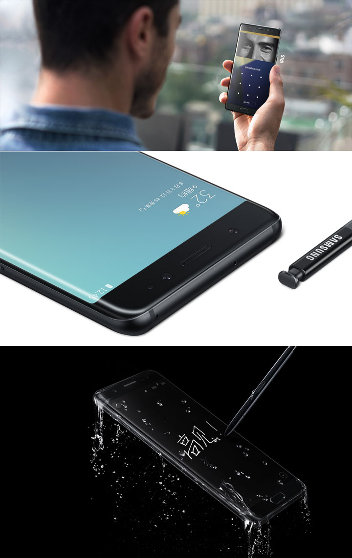 三星Galaxy Note7宣布公布，中国预估市场价5999元