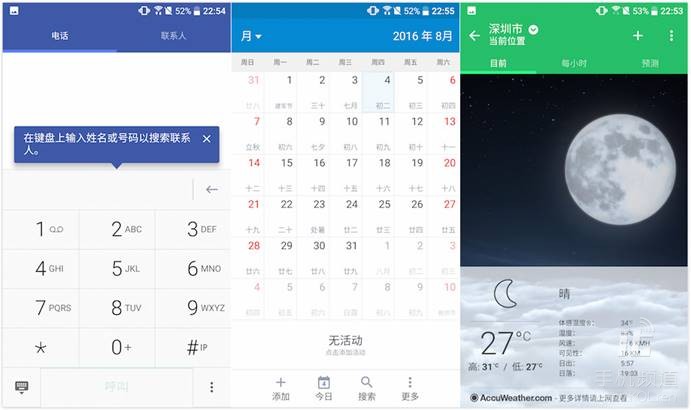 HTC年度旗舰力作，HTC 10国行版评测