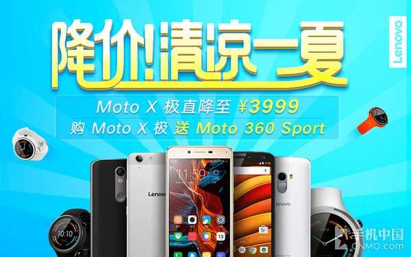 摔不烂的旗舰级 Moto X 极减价还送手表！