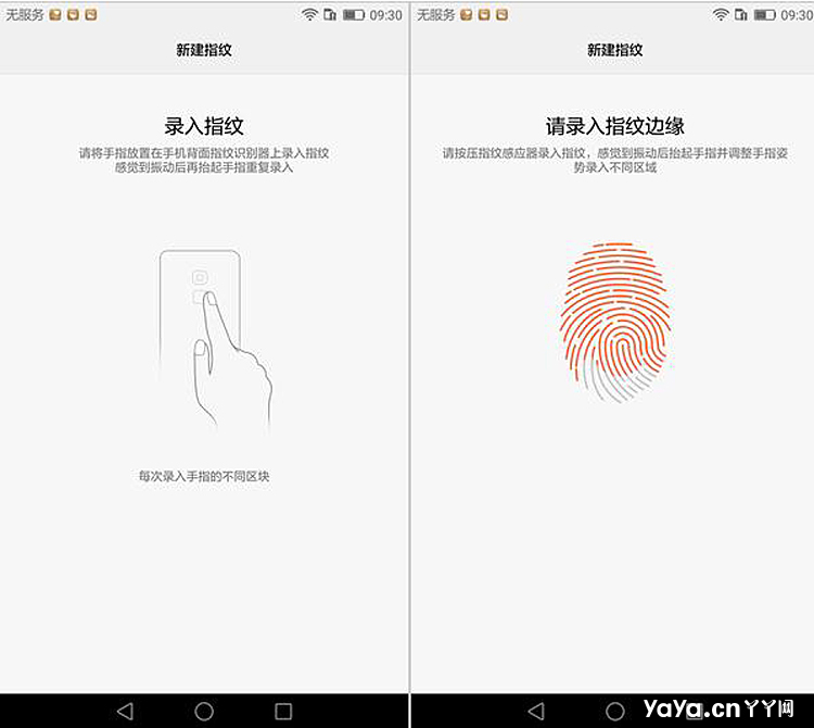 华为手机荣耀再发旗舰级 比biger还biger的NOTE8入门评测