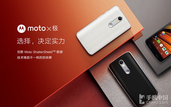 摔不烂的旗舰级 Moto X 极减价还送手表！