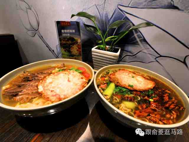水城南路｜逛上海长宁区，我就吃这一碗面！