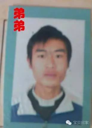 寻找1984年出生1989年失踪的贵州安顺-胡红