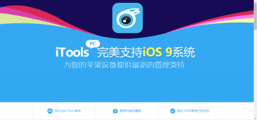 把iPhone的屏幕投影到电脑上，这个功能让苹果更完美！