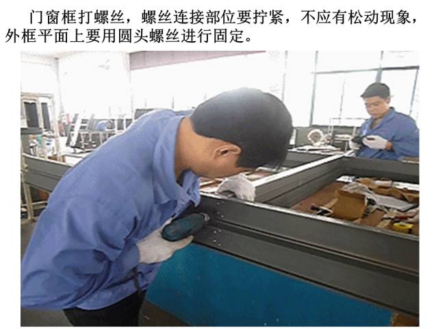 史上最全门窗知识总结！