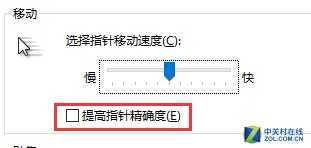 显示器越来越大 鼠标DPI怎样算合适？