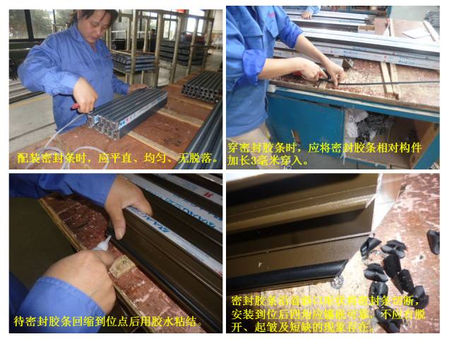 史上最全门窗知识总结！