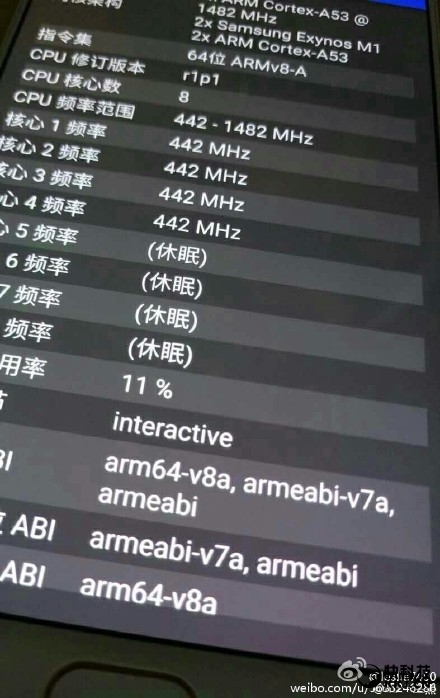 网民曝出魅族手机旗舰级：总算用上三星Exynos 8890CPU