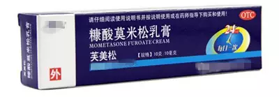 别再让“药店”骗了，治疗皮肤病真的不用花大钱！