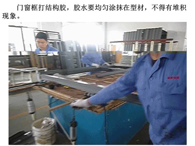 史上最全门窗知识总结！