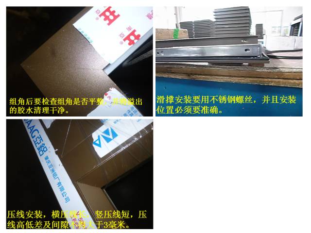 史上最全门窗知识总结！