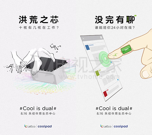 cool1綠色生態手機怎么樣？電視之家我陪你一睹為快