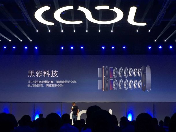 市场价1099元起：完美双摄像头 轻松玩绿色生态 cool1手机上宣布公布