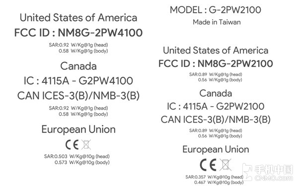 HTC Nexus新手机获FCC认证 均配骁龙820