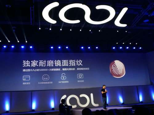 绿色生态能量 匠人精神 全新升级cool1手机上评述