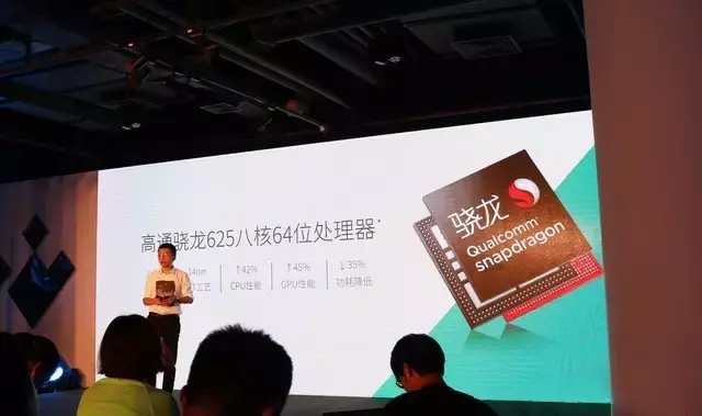 驍龍625 智電4.0 華為公司G9 Plus公布