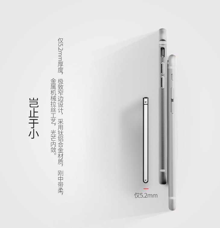 纖薄智能機，僅有銀行卡大小，智能識別你的姿勢