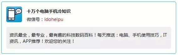 iOS 9.3 beta1公布 九大新作用齐现身