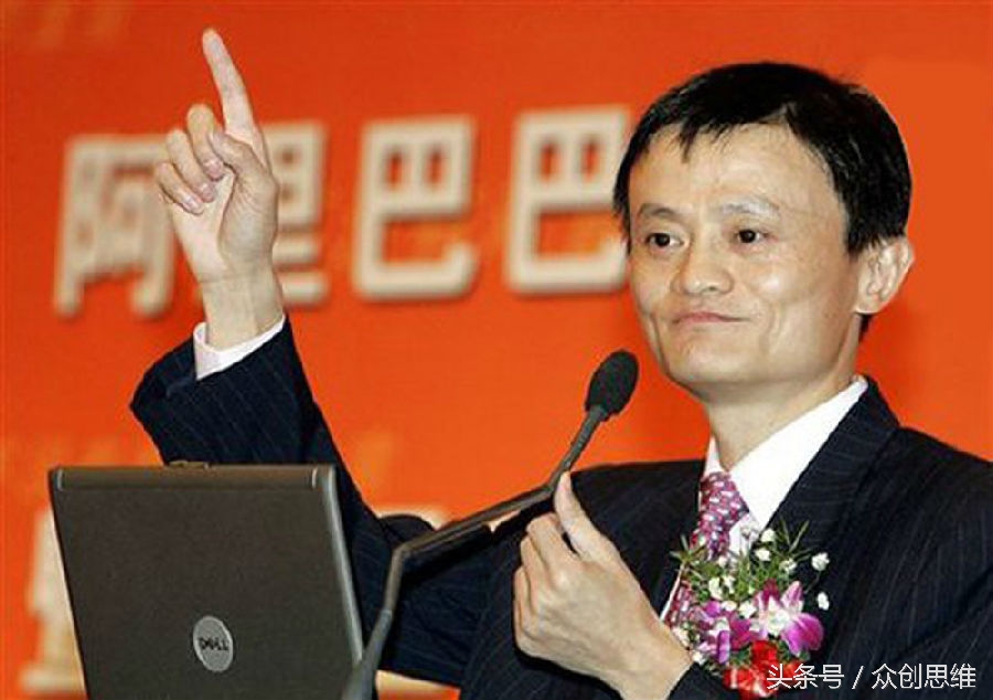 马云简历(52岁的马云如何一步步走向人生巅峰?