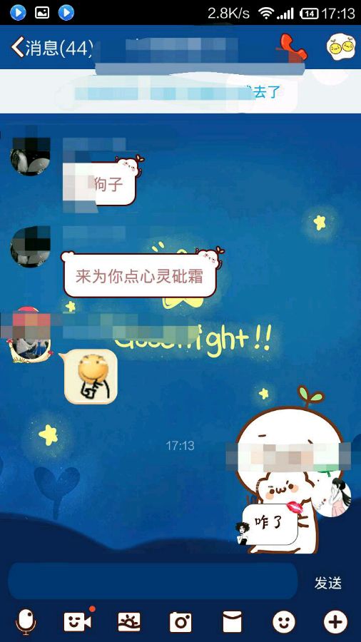 天刀玩家直诉：帮主夫人是个男的！心疼那个叫我那么久老婆的帮主