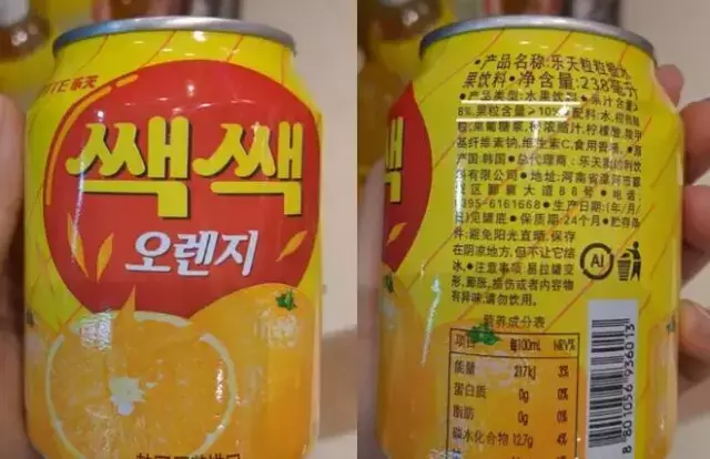 15款橙汁热量我们都算好了！其实你喝的100%橙汁是“香水”