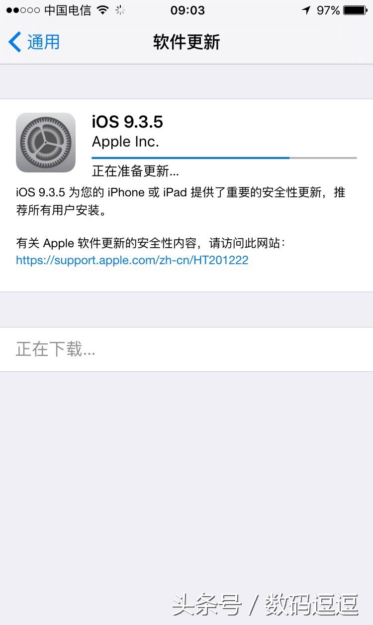 iPhone曝出网络安全问题，尽量立即升级至iOS9.3.5