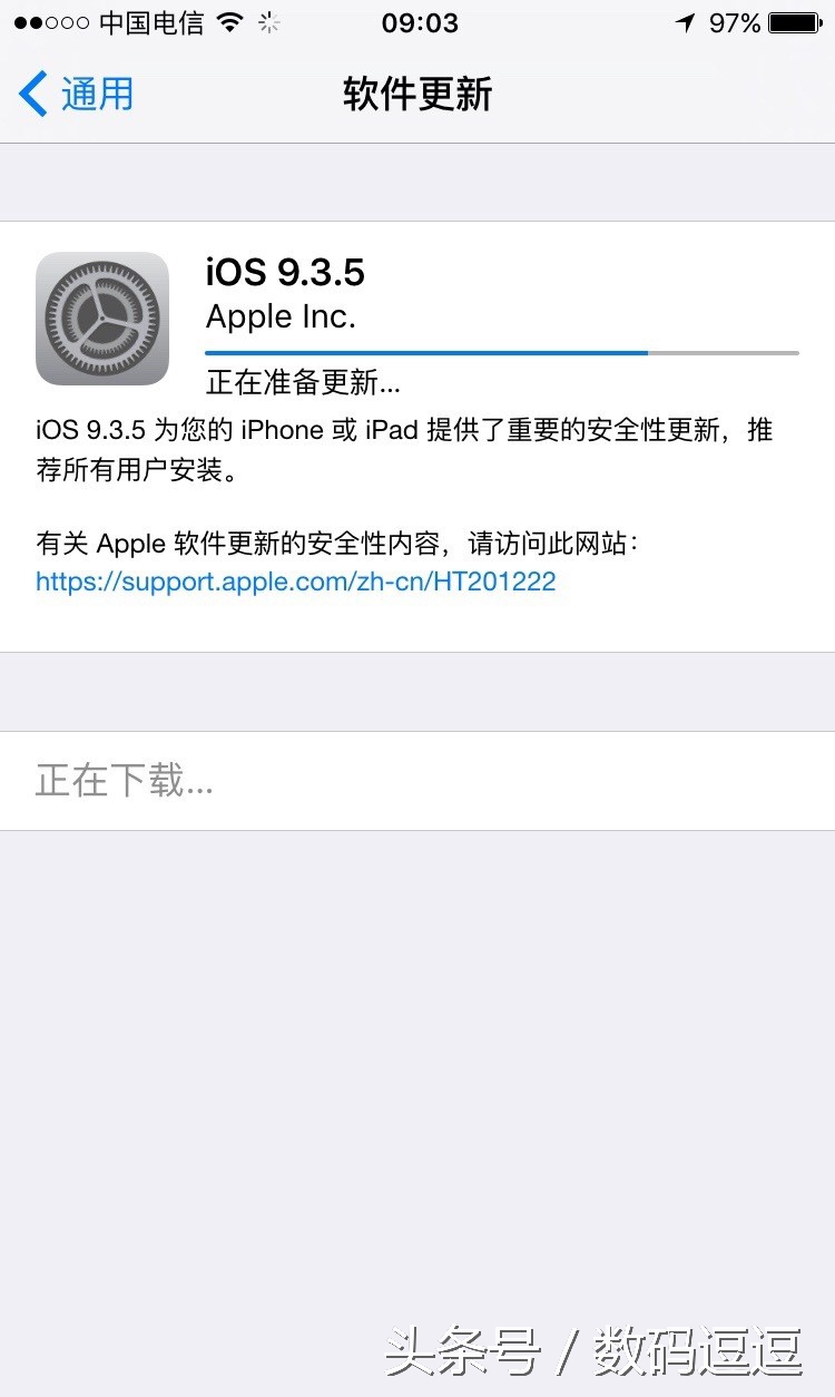 iPhone曝出网络安全问题，尽量立即升级至iOS9.3.5