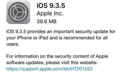 堵漏后路，苹果关闭旧系统验证消息推送iOS9.3.5