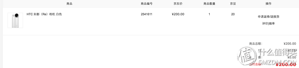 聽說這根“火腿腸”能拍大片？HTC 如影 深度評測