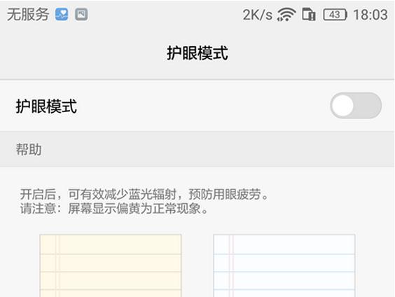 国产旗舰新选择 荣耀V8上手体验