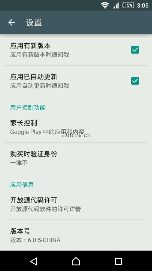 这就是谷歌中国版！Neuxs手机也要回来了
