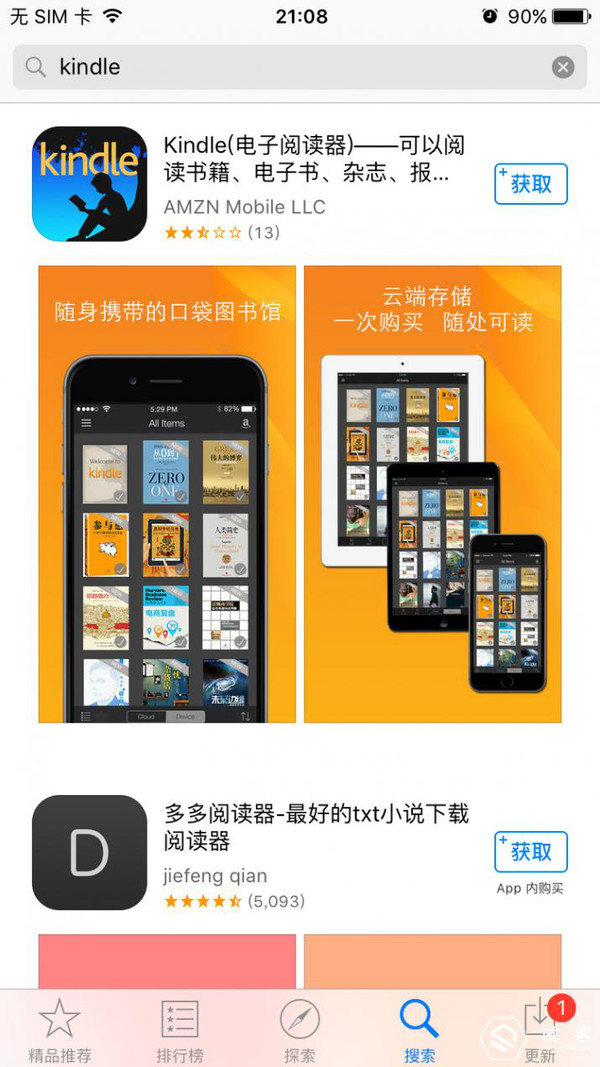 周末精选 | 不一样的视角 iPhone6s玫瑰金体验报告