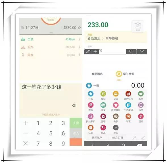 照相即纪录！本人和中小型企业都超可用的全自动做账APP服务项目